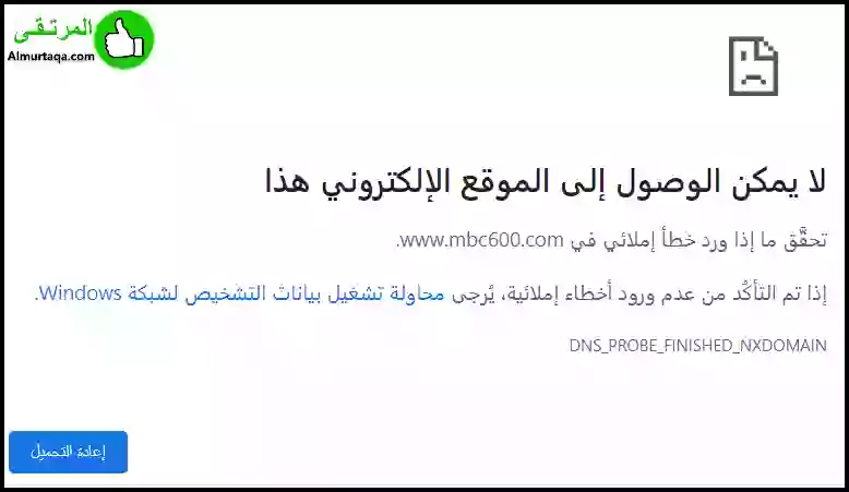 موقع 600mbc