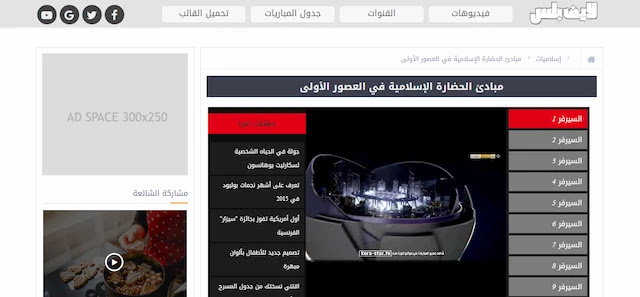 Add a blogger to create a live broadcast server player Add a blogger to create a live broadcast server player