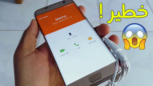 كيفية معرفة اسم المتصل بإدخال رقم هاتفه