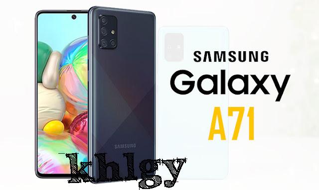 سعر Galaxy A71 - مواصفات هاتف Samsung Galaxy A71