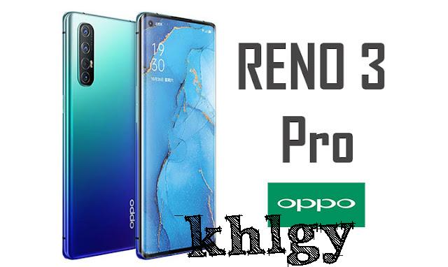 سعر Oppo Reno3 Pro - مواصفات هاتف Oppo Reno3 Pro