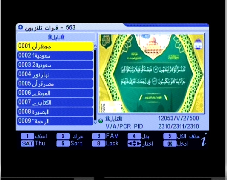 احدث31 بخيرعربى بتاريخ2_4_2023 do.php?img=121397