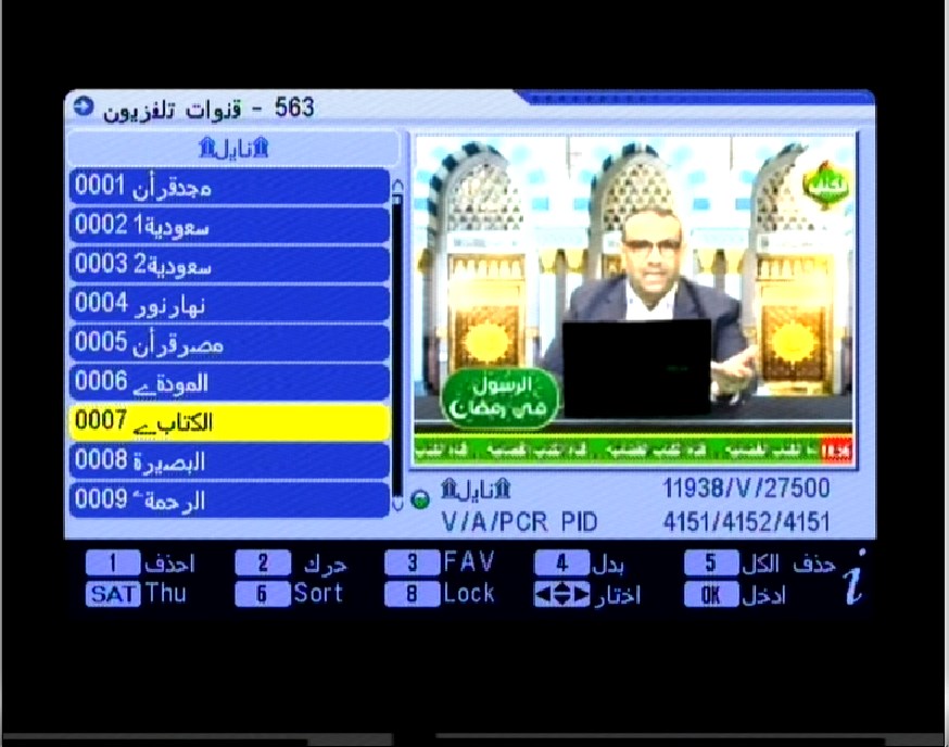 احدث31 بخيرعربى بتاريخ2_4_2023 do.php?img=121398