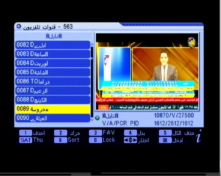 احدث31 بخيرعربى بتاريخ2_4_2023 do.php?img=121400