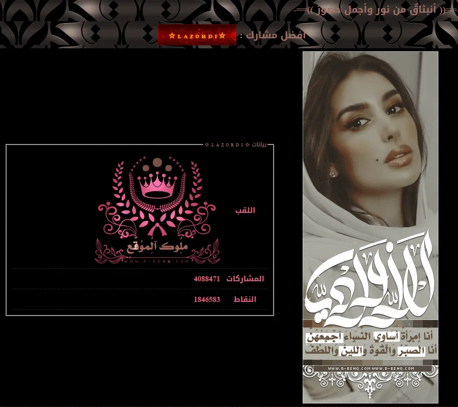 لازوردي .gif