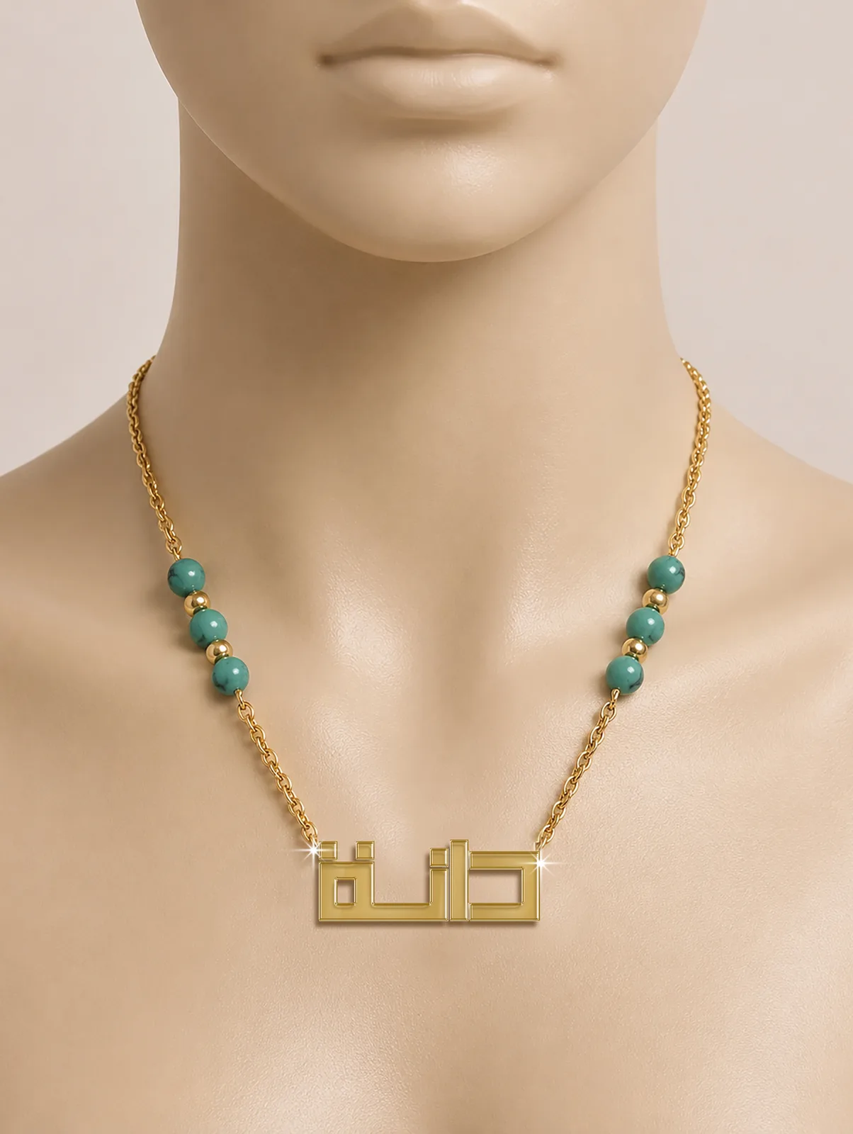 دانة.jpg
