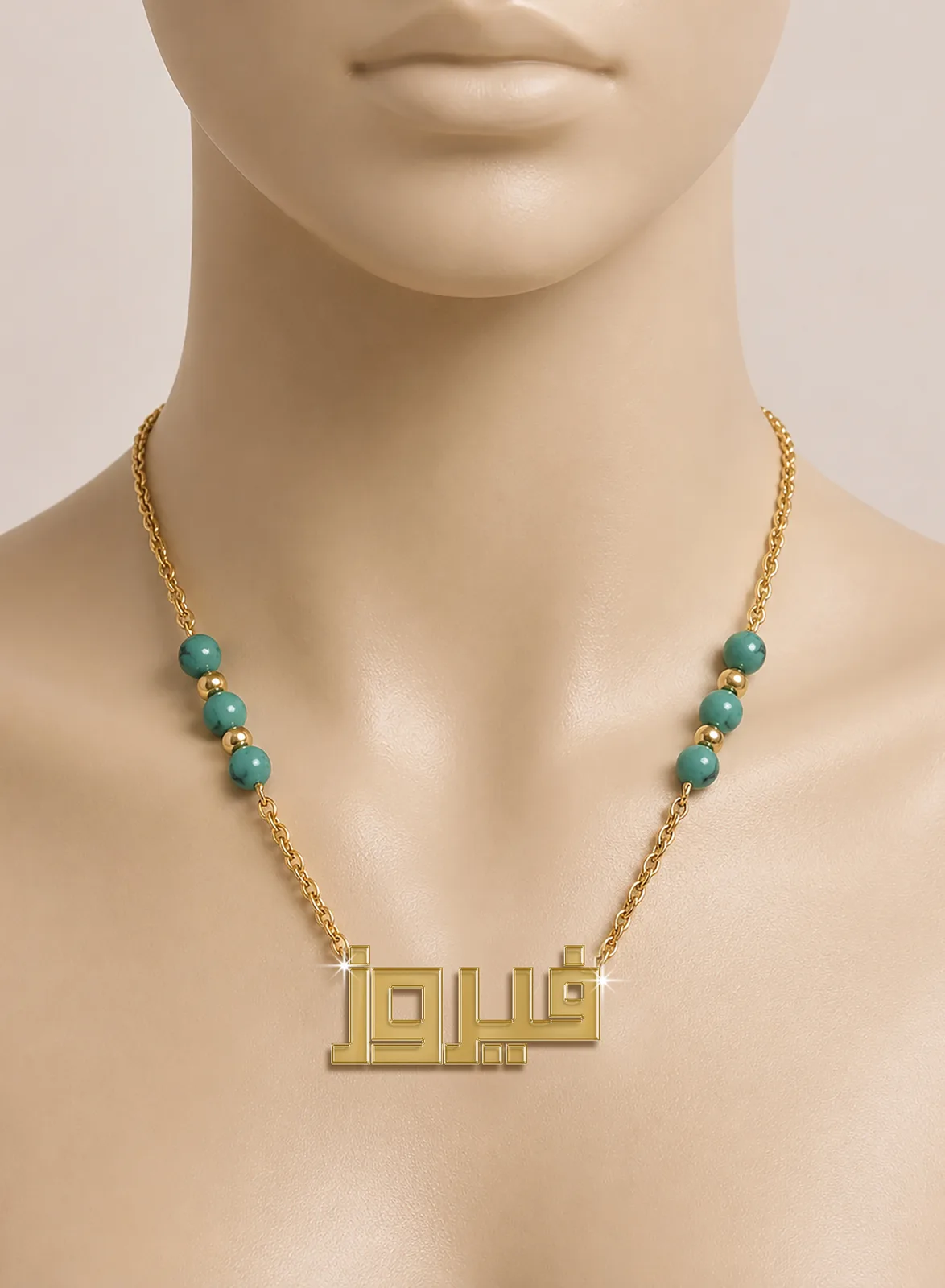 فيروز.jpg