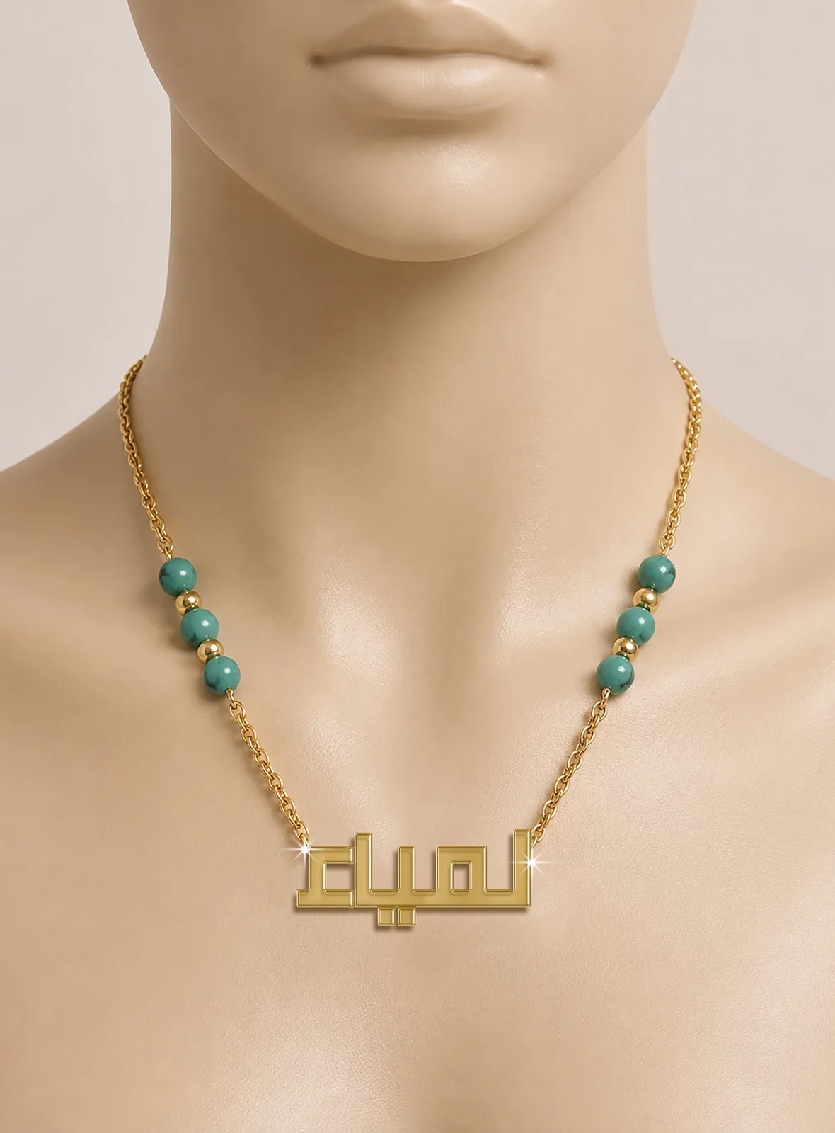 لمياء.jpg