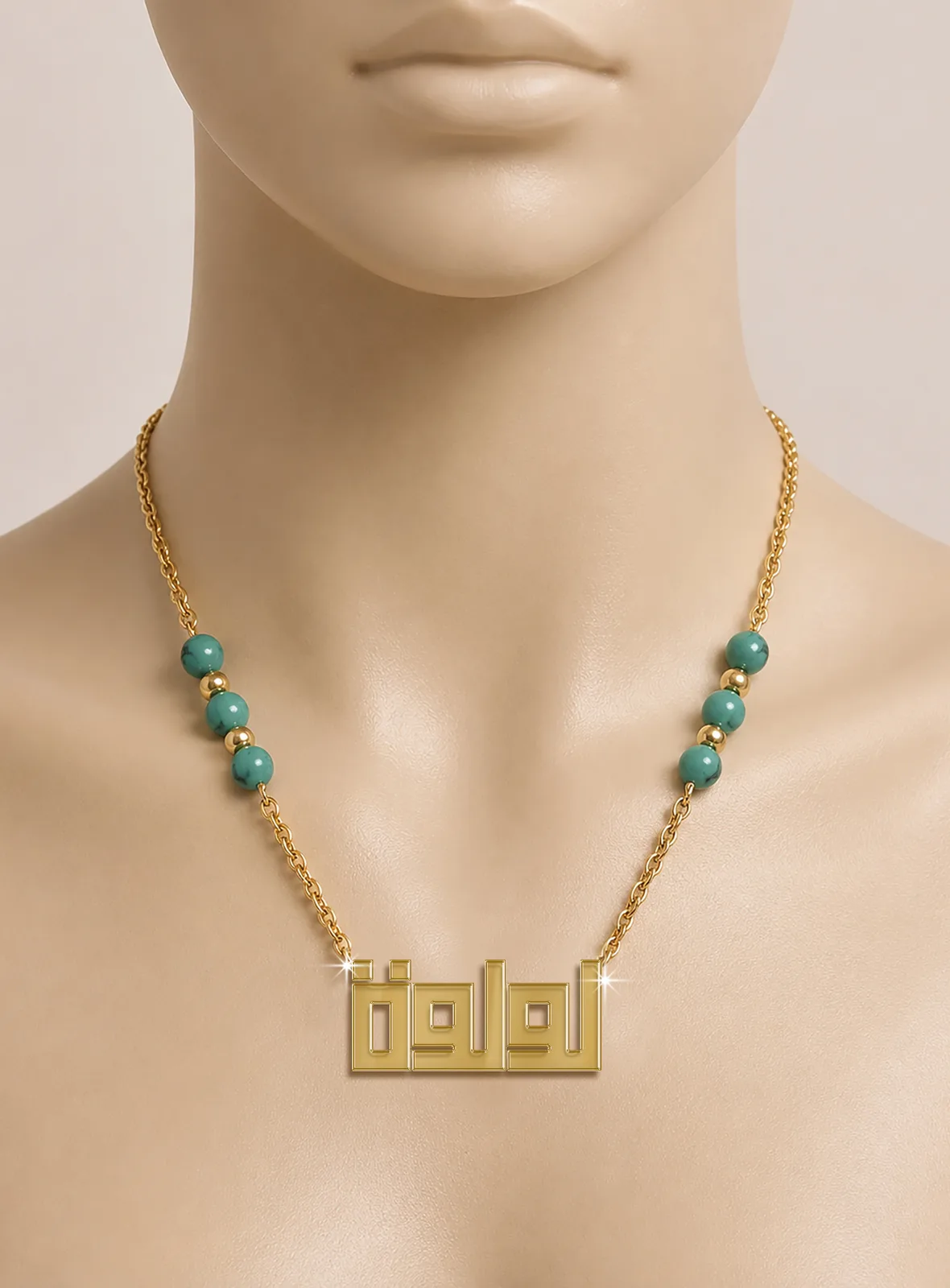 لولوة.jpg