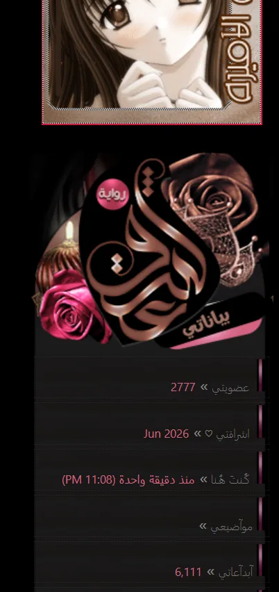 لقطة شاشة 2026-06-21 230828.png