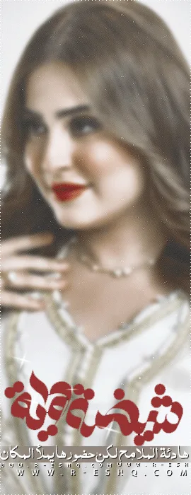 رمزية-1.gif