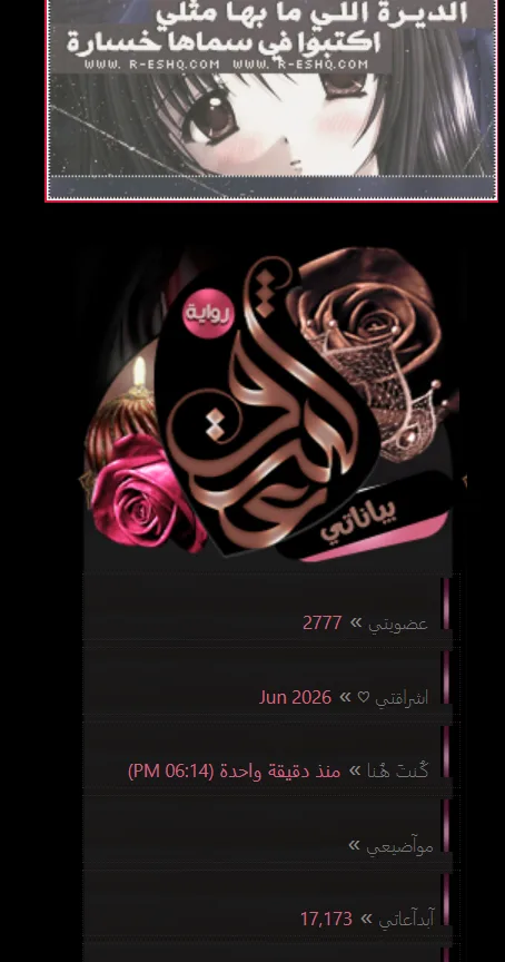 لقطة شاشة 2026-06-23 181431.png