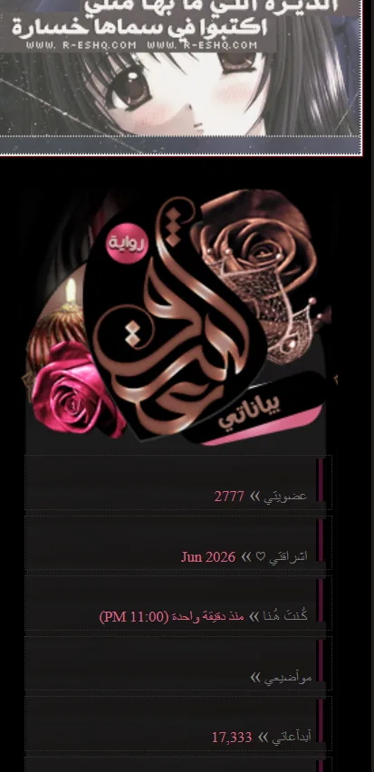 لقطة شاشة 2026-06-23 230108.png