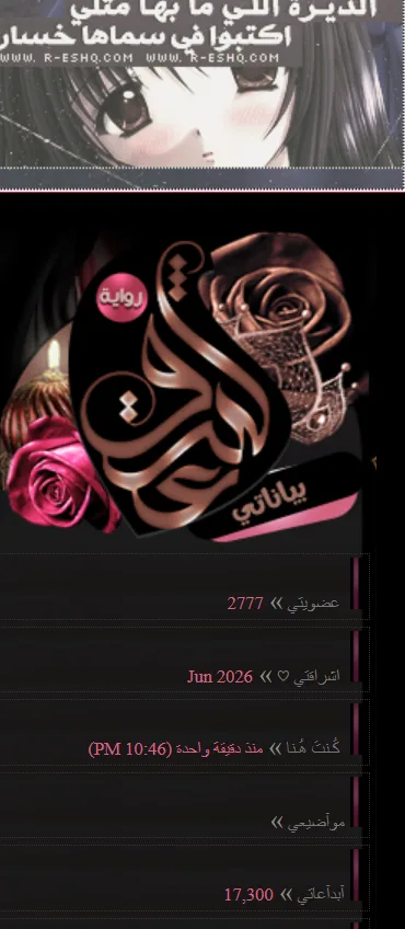 لقطة شاشة 2026-06-23 224702.png