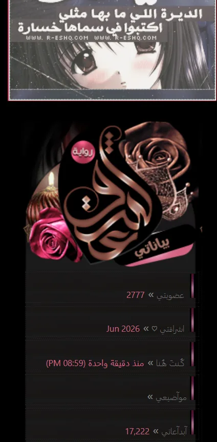 لقطة شاشة 2026-06-23 205950.png