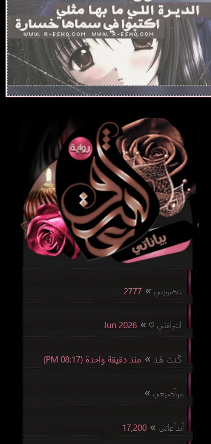 لقطة شاشة 2026-06-23 201758.png