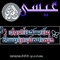 لقب-240.gif