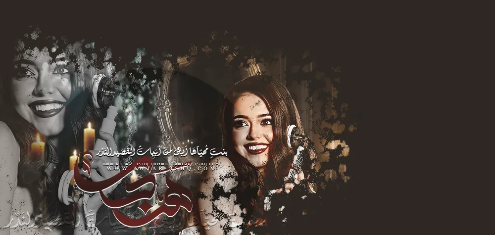 هجر#02.png