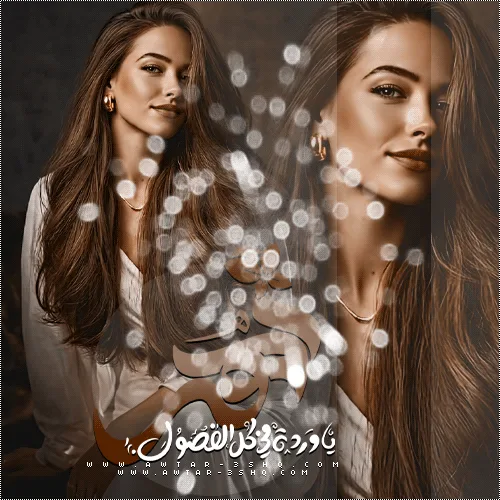 زهر#7.gif