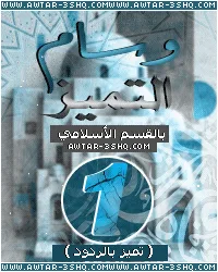 اسلام#2.gif