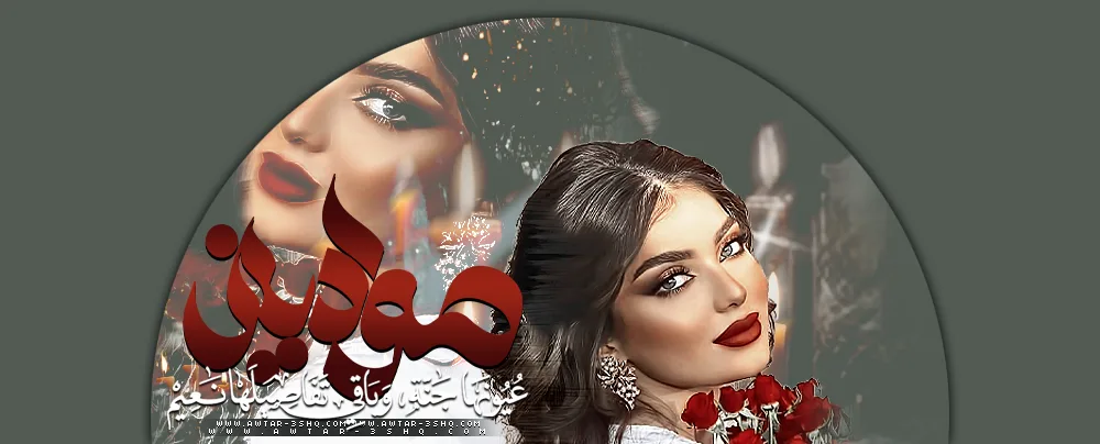 صو#2.png