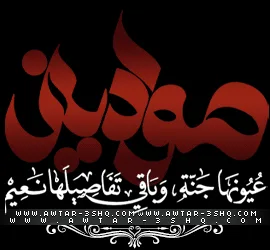 صو#5.gif