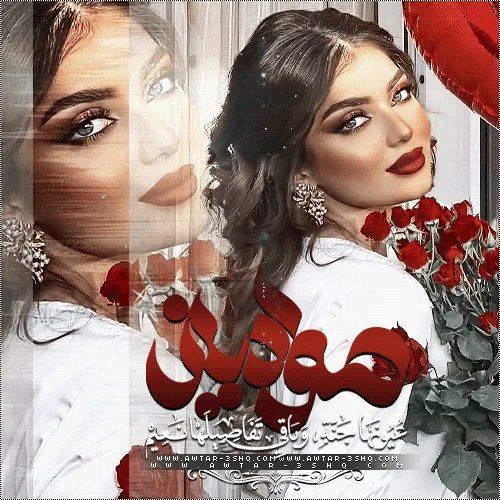صو#7.gif