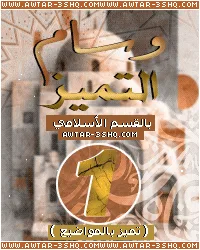 اسلام#1.gif