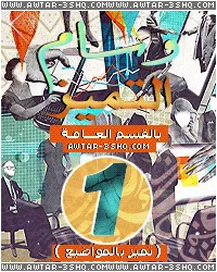 عام#1.gif