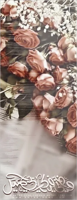 رمزية#2.png