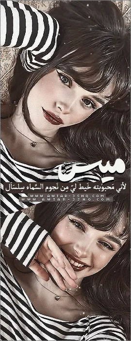 مسمس#1.gif