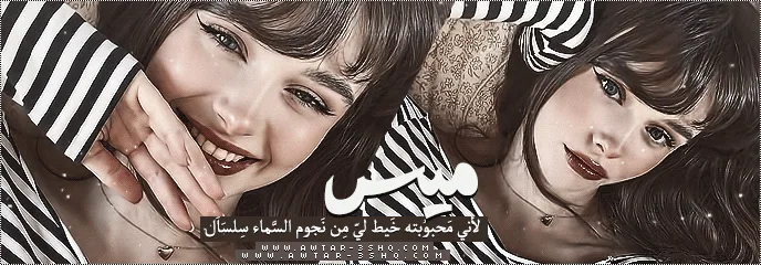 مسمس#2.gif