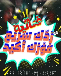 وسام_فعالية_ميس.gif