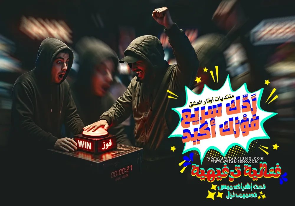 فعالية-ميس2.png