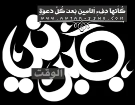 جبر##2.gif