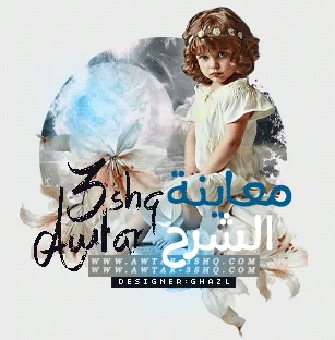 معاينة#1.gif