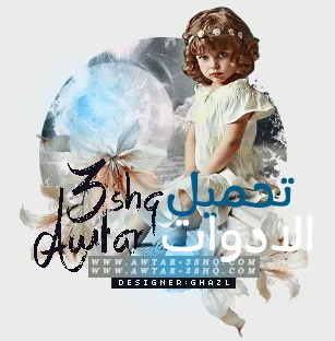 تحميل#1.gif