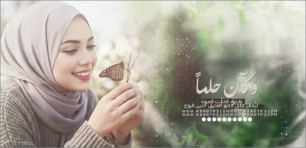 توقيع حنين.png